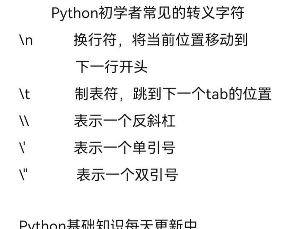 密码组合要求解析：8-10字符，大小写字母 数字 符号