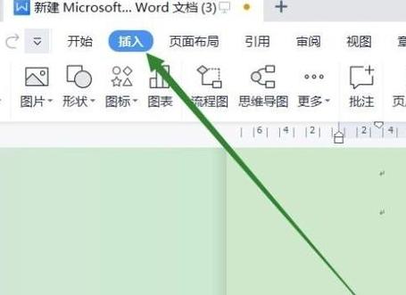 WPS表格去多余页数与页码水印去除技巧