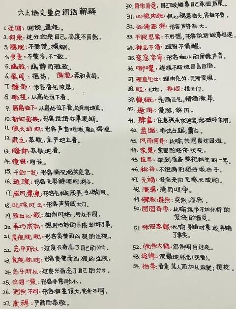揭秘‘苦难之海’：摆脱困境的深层含义
