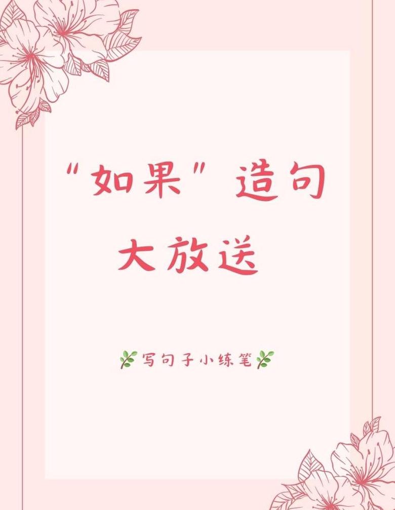 反意疑问句：造句技巧与正负面用法解析