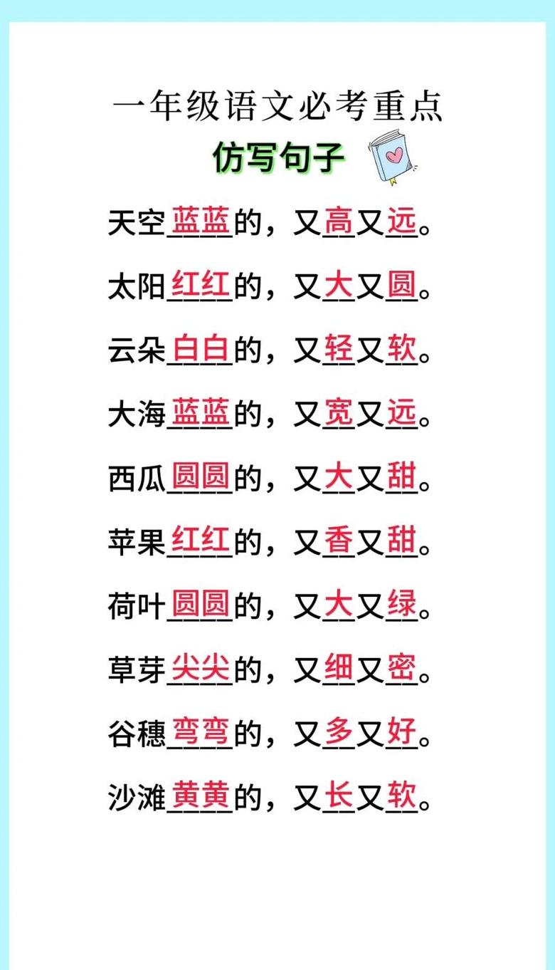 四年级作文：巧用既……也……展现多样人生