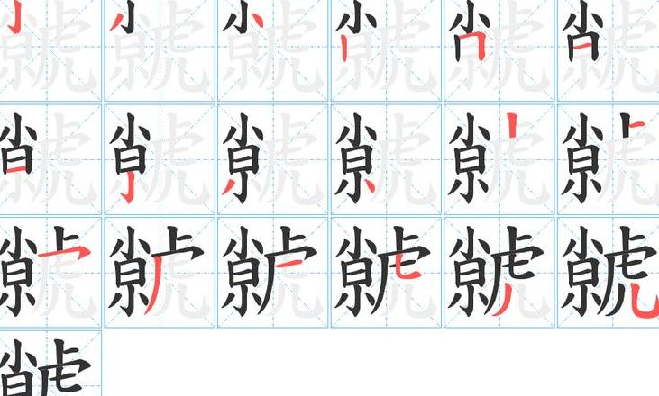 汉字偏旁变换：裨字换偏旁‘虫’后的新字解析