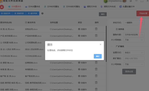 Word空格、空行快速清除攻略