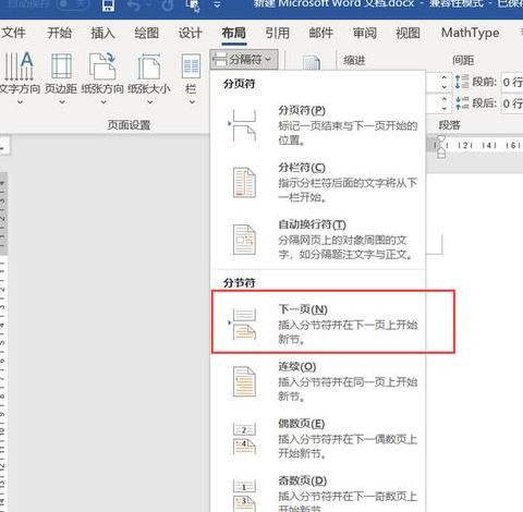 Excel数据转换：如何将竖排数据转为横排