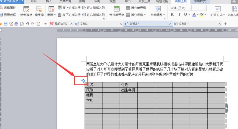 Excel高效批量删除指定文字方法汇总