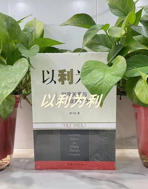 利益：全面解析其含义与影响