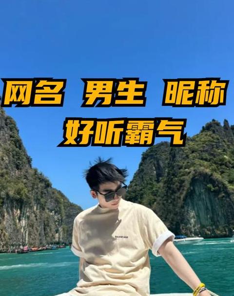 子屹与梓屹：名字含义与评分解析