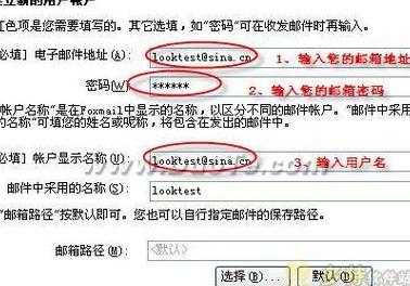 正确书写QQ邮箱地址指南