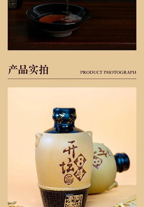 羌族婚俗中的‘Quelecha’：开坛酒与白酒封坛仪式揭秘