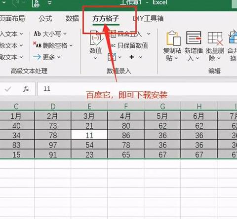 Word表格文字转换横向技巧分享