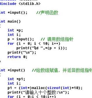 C语言指针操作：数组数据输入输出与逆序输出技巧