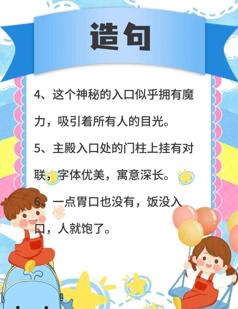探索入口的多种用法与意义