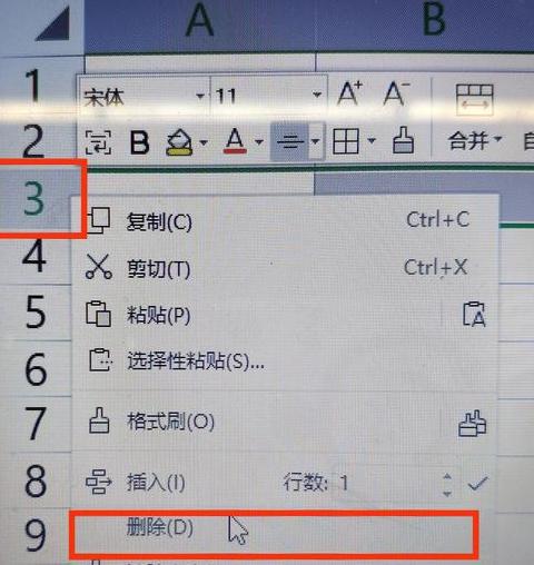 Word中无法删除的空白区域解决攻略