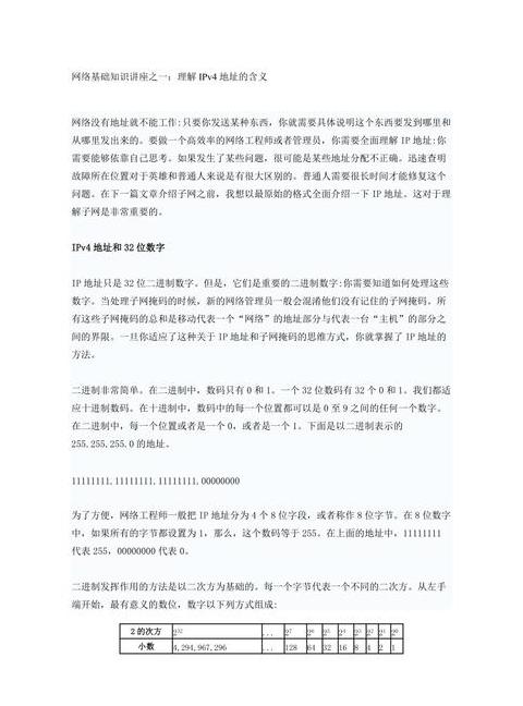 @符号：揭秘其含义与演变历程