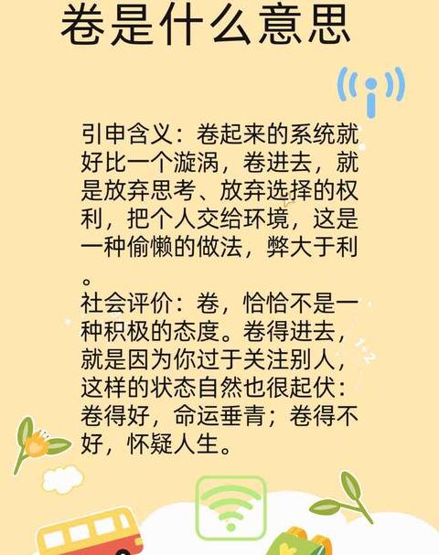 网络用语C全解析：身份象征与情感表达