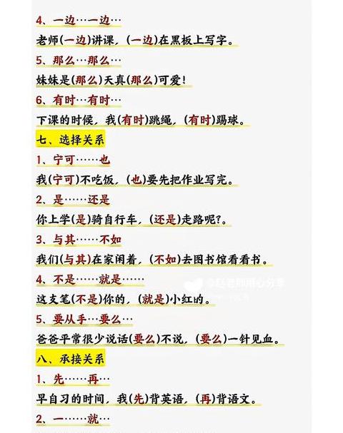 巧用便宜三重含义，打造生动句式