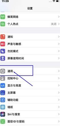 WPS分屏快捷键及操作教程