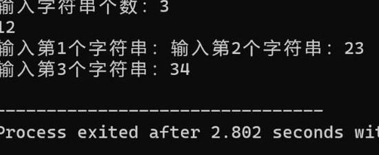 C语言中n的含义及用法详解