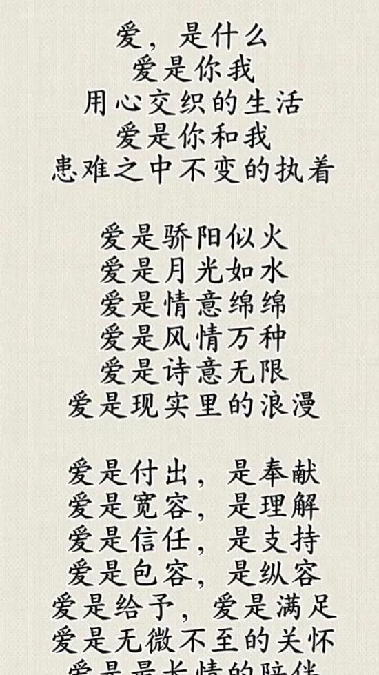 揭秘手机号码编码：1705数字背后的爱情寓意