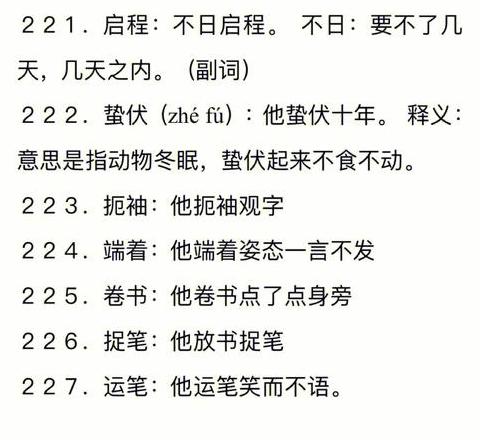 揭秘古代伏手含义：满足与方便的象征