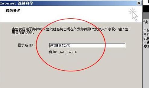 合法电子邮件地址的识别要点