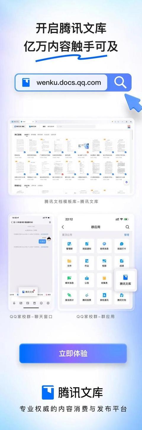 Qt操作Word模板，自动生成Word文档教程