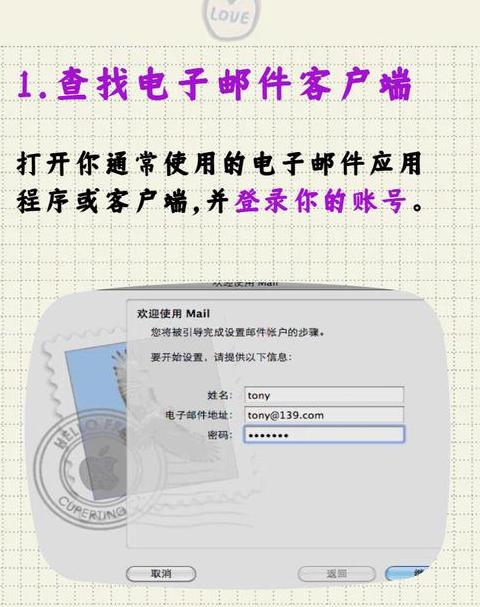 Eyou邮箱长期闲置会被注销？教你如何正确激活