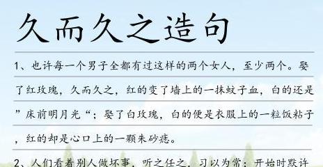 久之之：深入解析古汉语中的辅助词用法