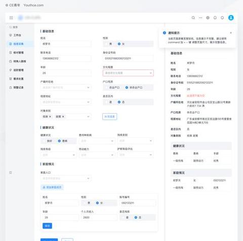 HTML表单居中与文本左对齐技巧分享