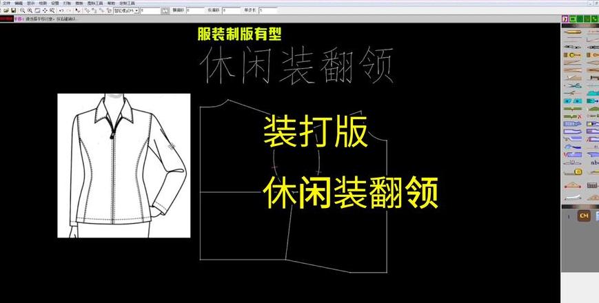 抽中限时服装？揭秘永久服装获取方法及服装打版技巧
