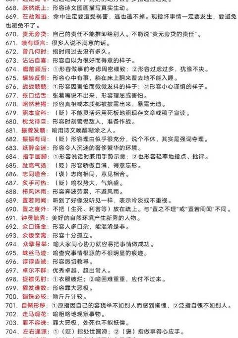 C语言基础：变量a及其运算符详解
