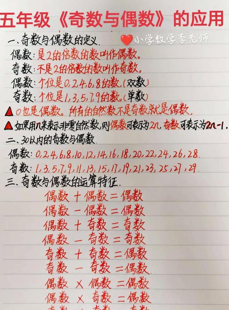 Word页码设置：奇偶页码页脚对齐教程