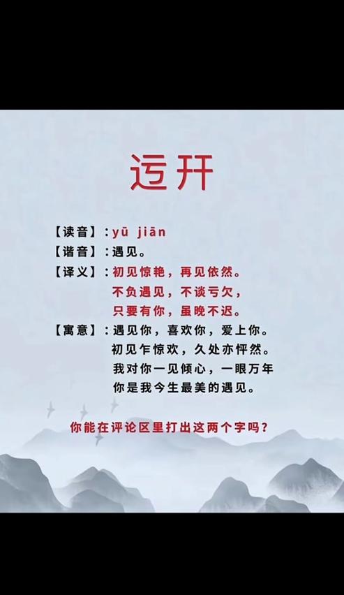 胜任的意思是什么意思