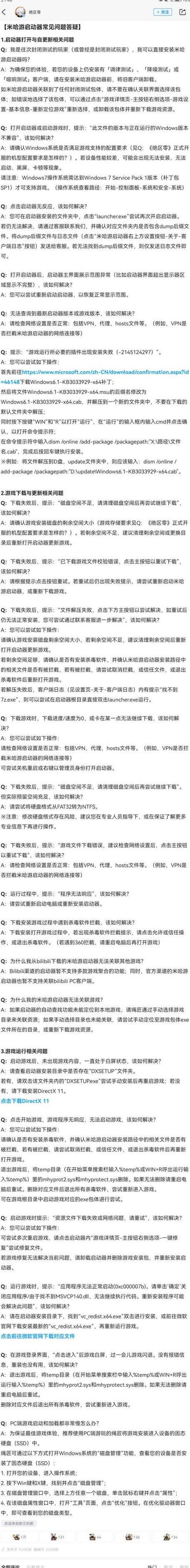 VLOOKUP显示问题及VALUE!错误排查指南