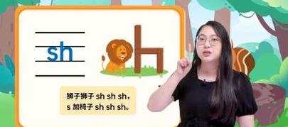 紫丝线织紫狮子：绕口令趣味解析