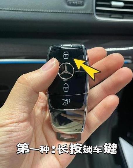 汽车钥匙在车内自动上锁原因及应对方法