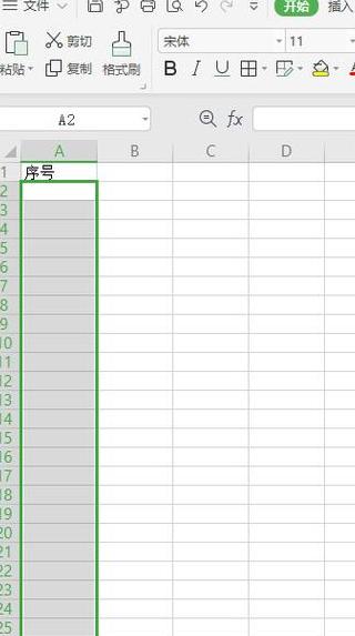 Excel自动编号及序号填充技巧分享