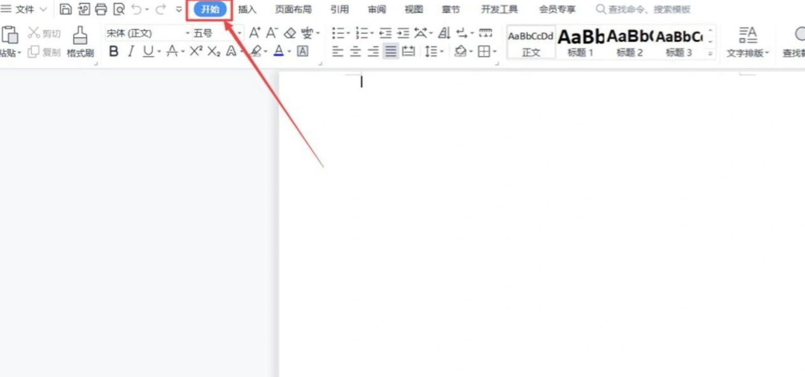 Word文档空白页快速删除指南