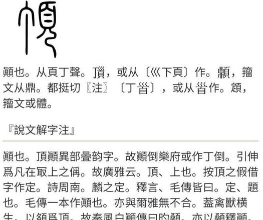 孔子捕鸟感悟：择善而从，祸福相依