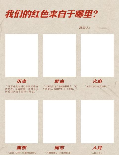 Excel数据快速标记技巧，颜色标注操作指南
