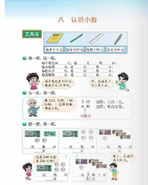 Excel舍去小数不进位，快速保留两位小数技巧