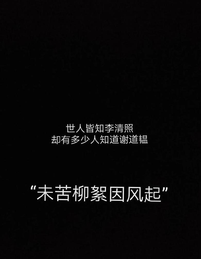 古文中的若字解析：未若柳絮因风起的奥秘