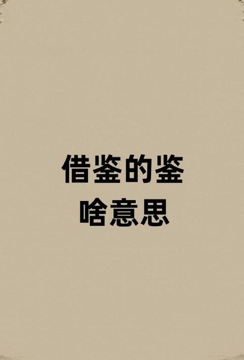 啥意思anal