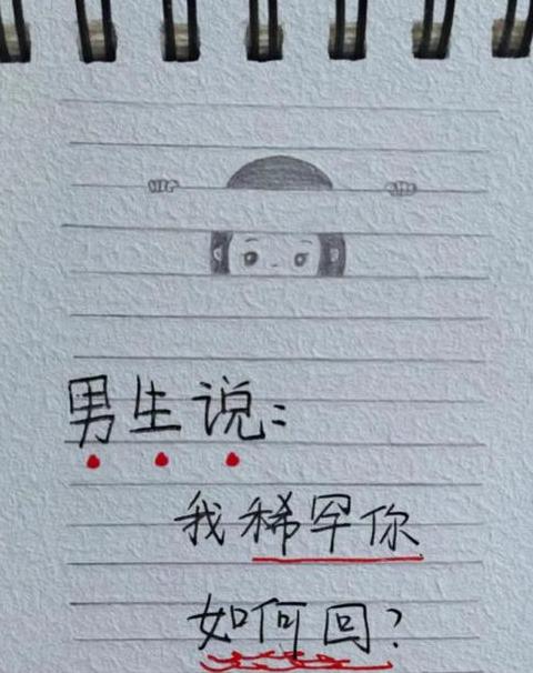 嗯回复背后的含义：如何解读他的态度？