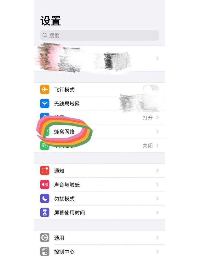 苹果手机照片设置教程：桌面壁纸、锁屏背景全攻略