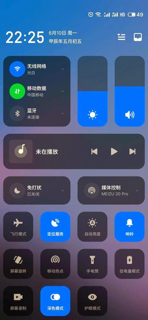 Word护眼模式调整白色背景教程