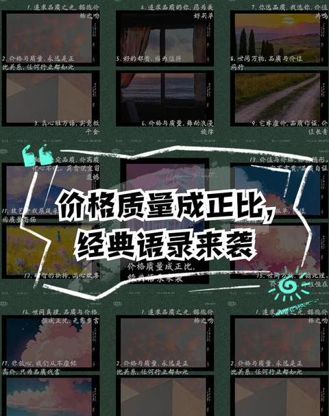 精选好品，价格实惠，生活无忧——品质生活新选择