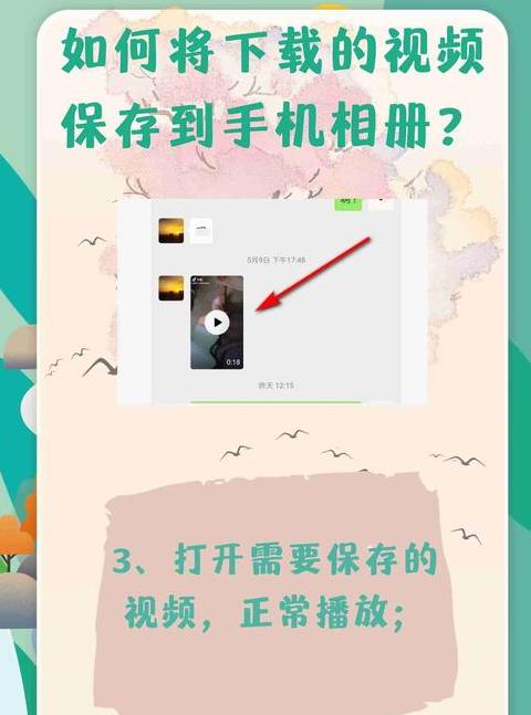 手机数据迁移：轻松转移新手机