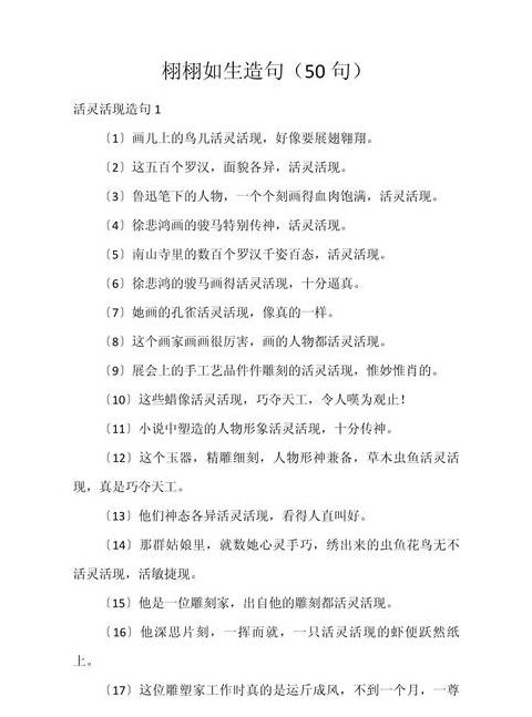 Dear发音解析及实用例句分享