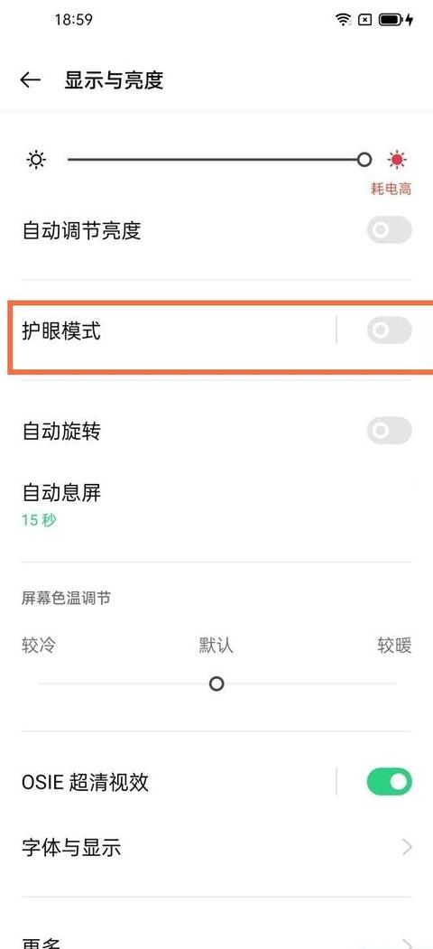 Word2013护眼模式设置与绿色背景技巧全解析